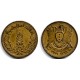 (100) Siria. 1971. 5 Piastres (MBC)