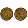 (100) Siria. 1971. 5 Piastres (MBC)