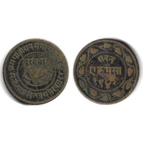 (Y31.2) Estados Nativos de la India (Baroda). VS1942. 1 Paisa (BC)