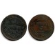 (Y31.2a) Estados Nativos de la India (Baroda). VS1949/1892. 1 Paisa (BC)