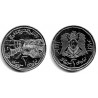 (125) Siria. 1996. 2 Pounds (SC)