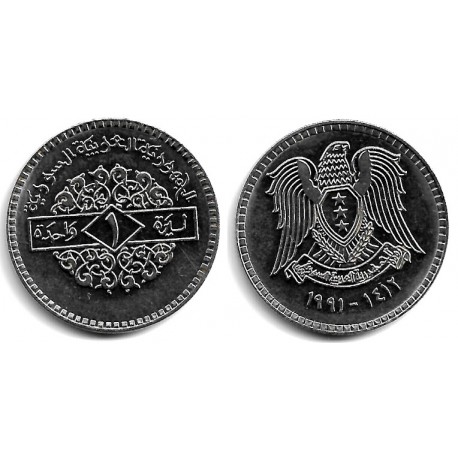 (120.2) Siria. 1991. 1 Pound (EBC+)
