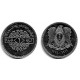 (120.2) Siria. 1991. 1 Pound (EBC+)