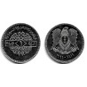 (120.2) Siria. 1991. 1 Pound (EBC+)