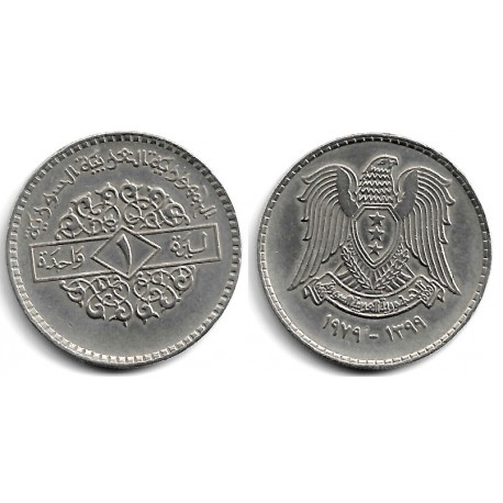 (120.1) Siria. 1979. 1 Pound (MBC+)