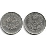 (120.1) Siria. 1979. 1 Pound (MBC+)
