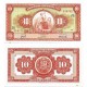 (84a) Perú. 1968. 10 Soles de Oro (SC-) Leve Mancha
