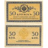 (31a) Imperio Ruso. 1915. 50 Kopeks (EBC)