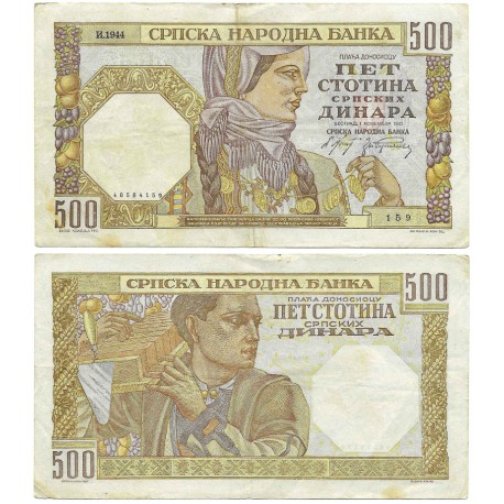(27b) Serbia. 1941. 500 Dinara (MBC)