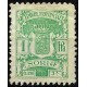 Timbre Provincial. Soria. 1 Peseta (Nuevo, con señal de fijasellos)