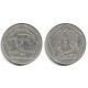 (123) Siria. 1996. 5 Pounds (MBC)