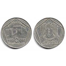 (123) Siria. 1996. 5 Pounds (MBC)