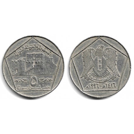 (123) Siria. 1996. 5 Pounds (MBC)