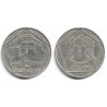 (123) Siria. 1996. 5 Pounds (MBC)