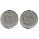 (119) Siria. 1979. 50 Piastres (MBC)