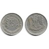 (119) Siria. 1979. 50 Piastres (MBC)