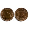 (151) Yugoslavia. 1992. 5 Dinara (EBC+)