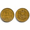 (93) Siria. 1965. 2½ Piastres (BC)