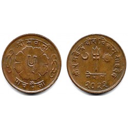 (758a) Nepal. VS2022. 5 Paisa (SC-)