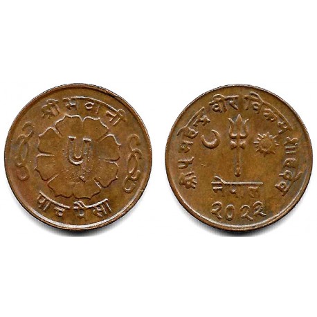 (758a) Nepal. VS2022. 5 Paisa (SC-)