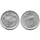 (802) Nepal. VS2032. 5 Paisa (EBC)