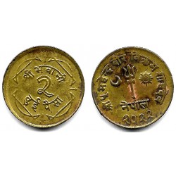 (752) Nepal. VS2022. 2 Paisa (MBC)