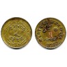 (752) Nepal. VS2022. 2 Paisa (MBC)