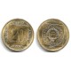(132) Yugoslavia. 1989. 20 Dinara (SC-)