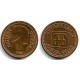 (150) Yugoslavia. 1992. 2 Dinara (EBC)