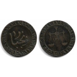 (7) Zanzíbar. 1304AH. 1 Pysa (BC+/BC)