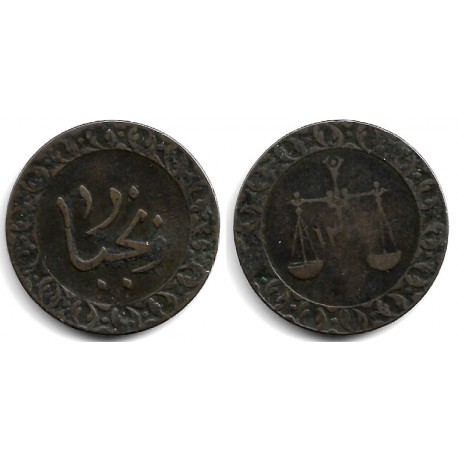 (7) Zanzíbar. 1304AH. 1 Pysa (BC+/BC)