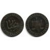 (7) Zanzíbar. 1304AH. 1 Pysa (BC+/BC)