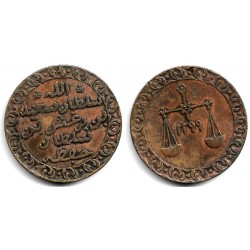 (1) Zanzíbar. 1299AH. 1 Pysa (MBC/MBC-)