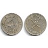 (33) Muscat & Omán. 1381AH. 5 Baisa (MBC)