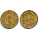 (100) Siria. 1971. 5 Piastres (MBC)