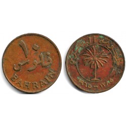 (3) Bahrain. 1965. 10 Fils (BC)