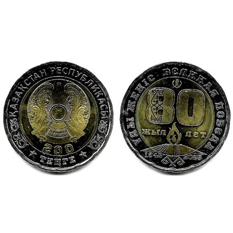 Kazajstán. 2025. 200 Tenge (SC)