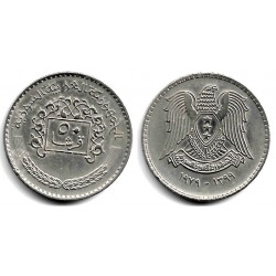 (119) Siria. 1979. 50 Piastres (MBC)