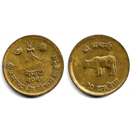 (765) Nepal. VS2024. 10 Paisa (MBC)