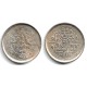 (815) Nepal. VS2036. 25 Paisa (EBC)