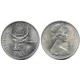 (5) Gambia. 1966. 5 Shillings (EBC)