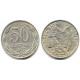 (206) Chile. 1975. 50 Centavos (MBC)