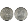(Y86) Polonia. 1976. 200 Zlotych (MBC+) (Plata)