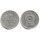 (136.1) Sri Lanka. 1972. 1 Rupee (MBC)
