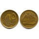 (622.1) Egipto. 1984. 5 Piastres (MBC)