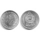 (137) Sri Lanka. 1975. 1 Cent (EBC+)