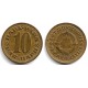 (44) Yugoslavia. 1965. 10 Para (MBC)