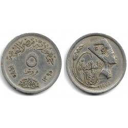 (447) Egipto. 1975. 5 Piastres (MBC)