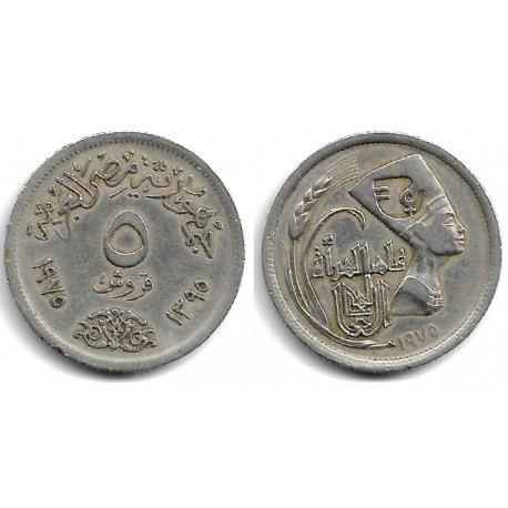 (447) Egipto. 1975. 5 Piastres (MBC)