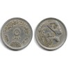 (447) Egipto. 1975. 5 Piastres (MBC)